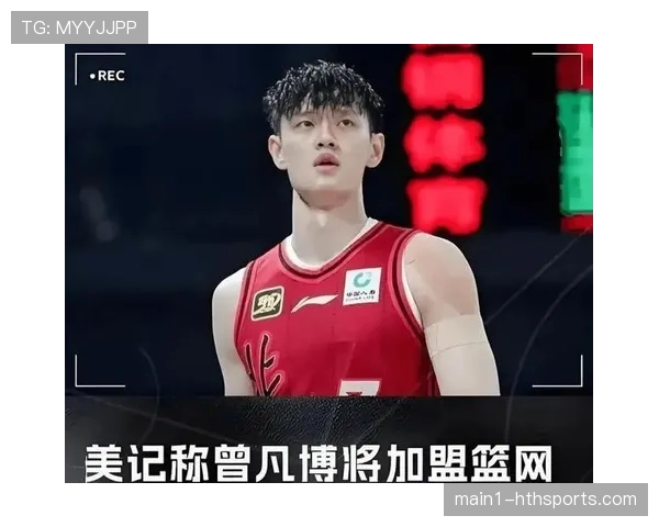 中国德比近在眼前 曾凡博入选篮网训练营21人大名单 CBA一阵新星崭露头角